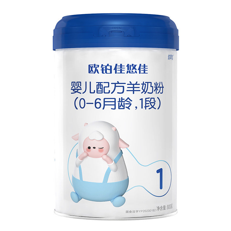 欧铂佳1段悠佳婴儿配方羊奶粉