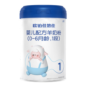 欧铂佳1段悠佳婴儿配方羊奶粉