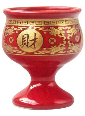新款陶瓷酒杯家用供奉财神地主