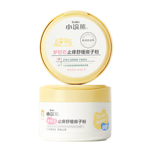 小浣熊炉甘石止痒舒缓痱子粉150g