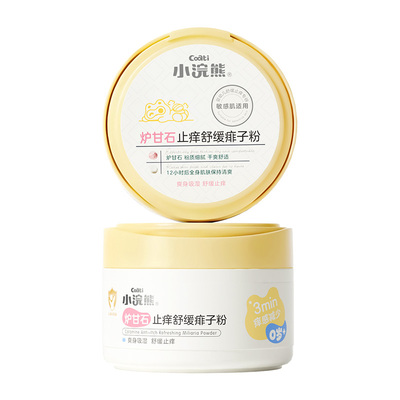 小浣熊炉甘石止痒舒缓痱子粉150g