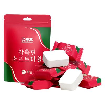 【医护级认证】压缩毛巾洗脸巾