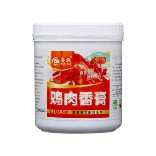 烤鸡增香粉炸鸡盐焗鸡腌制卤料鸡肉香精炖鸡瓦罐麦芽酚透骨增香剂