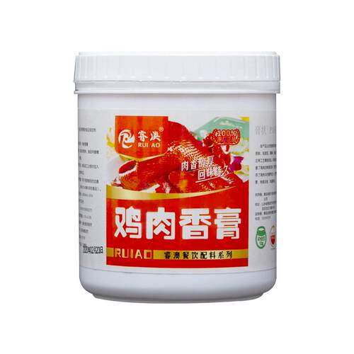 烤鸡增香粉炸鸡盐焗鸡腌制卤料鸡肉香精炖鸡瓦罐麦芽酚透骨增香剂