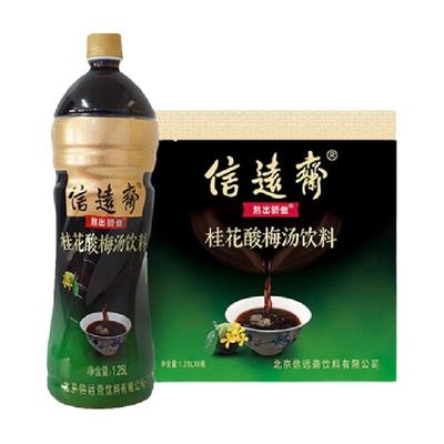 信远斋桂花酸梅汤饮料1.25L*6