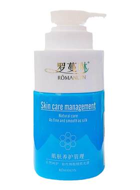罗蔓琳护肤品玻尿酸院装美容院专用补水面部护理套装按摩膏洗面奶