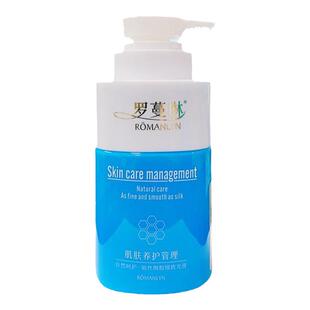 罗蔓琳护肤品玻尿酸院装美容院专用补水面部护理套装按摩膏洗面奶