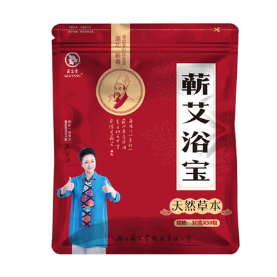 蕲艾堂艾草红花时珍验方