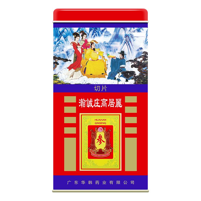 华韩庄高居丽红参片6年根