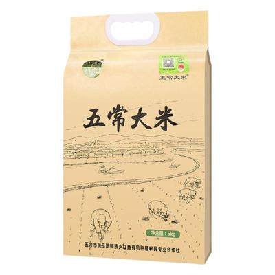陆家村五常大米稻花香2号5kg*1