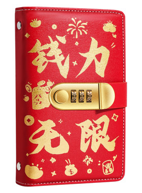 可存2万！加宽加厚密码存钱本