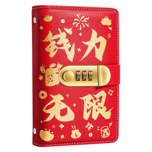 存钱夹钱册2026年新款现金存钱本人民币收藏册收纳包暴富密码锁钱包可放一万元10万压岁钱网红大容量理财神器