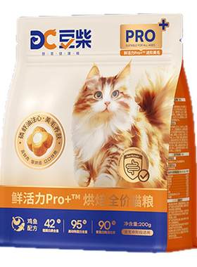 【新客专享】豆柴烘焙猫粮美毛小鲜袋鲜活力Pro+全价冻干试吃装