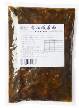 商用酸菜砂锅米线面条拌面调料包