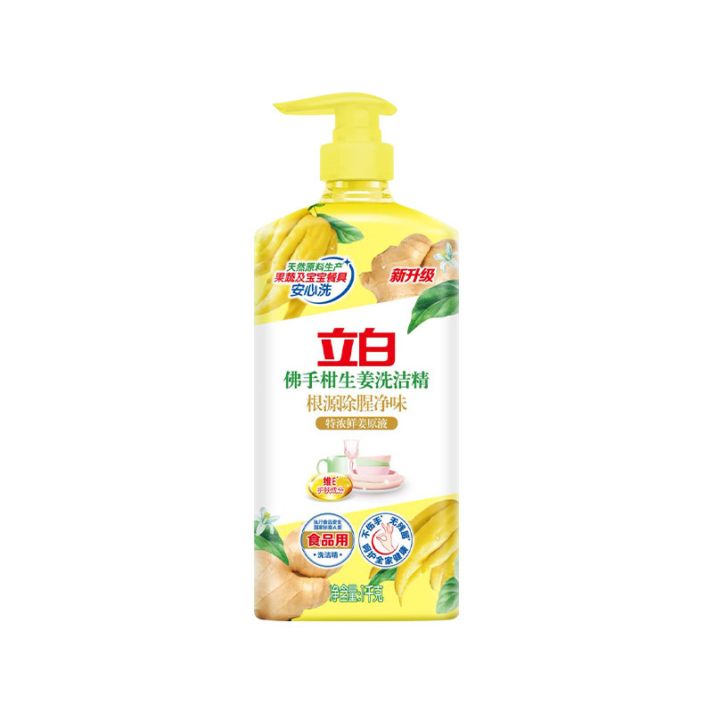 立白佛手柑生姜洗洁精