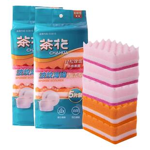 茶花洗碗海绵擦百洁布厨房用洗碗布刷洗神器家务清洁双面双效去污