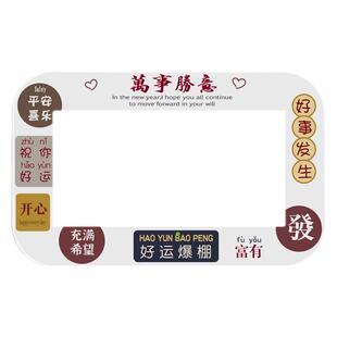 艺术文字创意开关贴3d立体亚克力墙贴简约现代遮丑装饰插座保护套