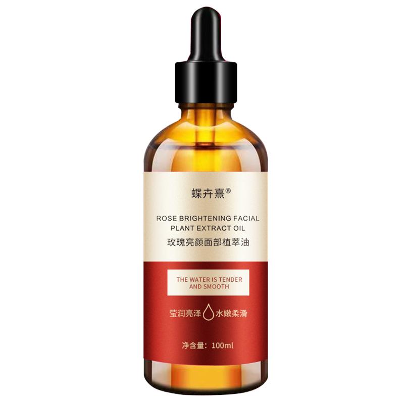 玫瑰精油脸部按摩拨筋焕白亮肤