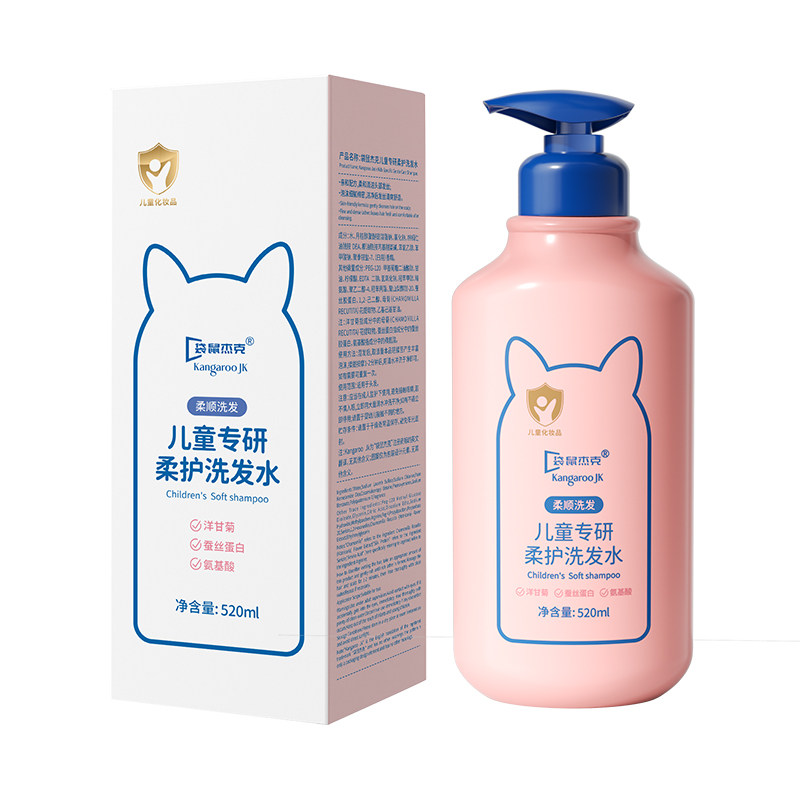【明星推荐】儿童沐浴露洗发液