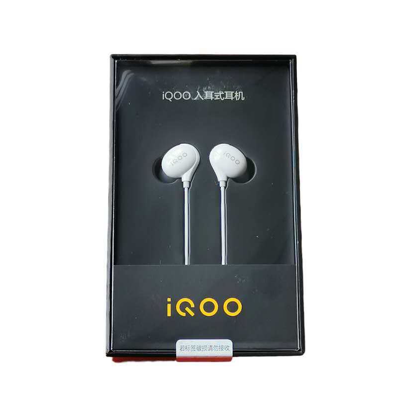 vivo iqoo耳机游戏耳机入耳式正品线控带麦 iQOO Pro Neo vivonex