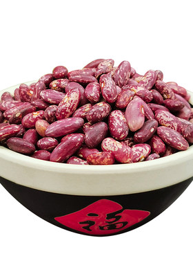 东北花芸豆豆农家自种五谷杂粮紫花芸豆芸豆粒大圣豆粗粮新货500g