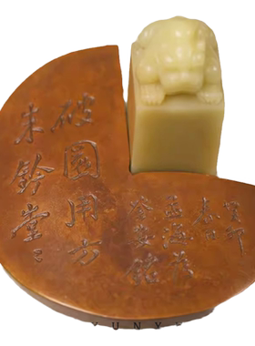 朵云轩黄铜圆形印规镇纸摆件