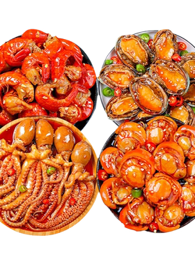麻辣海兔小海鲜熟食即食罐装罐头