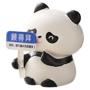 上班发疯摆件工位情绪稳定神器办公室桌面搞怪可爱小礼物打工人女