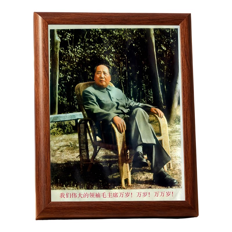 毛主席伟人纪念花香头像相框摆件