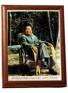 毛主席伟人纪念花香头像相框摆件
