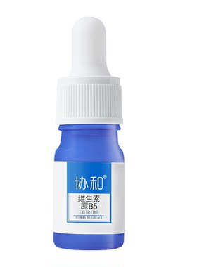 协和B5精华液敏感肌修护保湿5ml