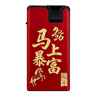 2026新款马年暴富高档金属蓝焰直冲防风打火机加厚防爆批发可充气