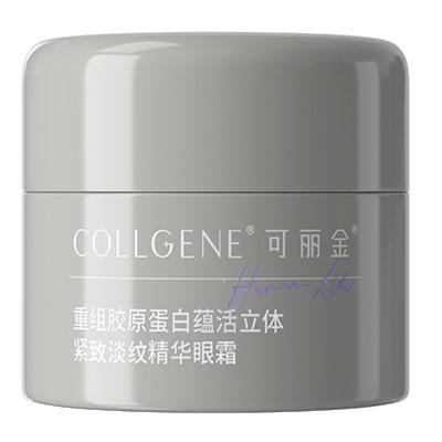 蕴活立体紧致淡纹精华眼霜5g