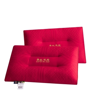 枕头结婚一对女方陪嫁新婚大红色喜枕婚庆蚕丝乳胶枕整头枕芯家用