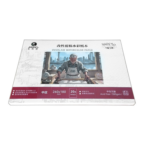 Marie's马利覆棉水彩本四面封胶/线圈本300g中粗细纹水彩纸16K32K