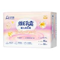 安可新超薄透气成长裤