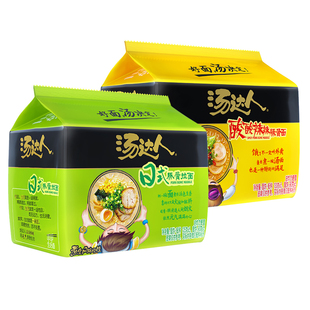 统一汤达人泡面方便面袋装日式豚骨海鲜拉面夜宵宿舍免煮懒人宿舍