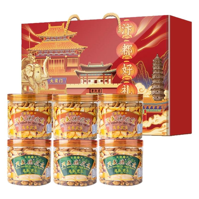 开封兴盛德花生下酒菜零食