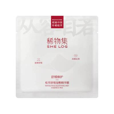 稀物集湿敷膜棉片舒缓「小蘑片」