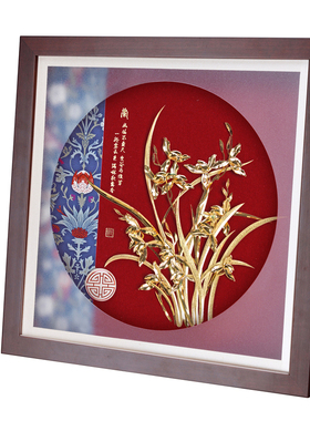 兰花乔迁新居礼品毕业送老师学校