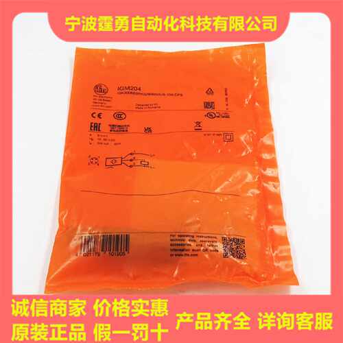 议价全新原装德国IFM易福门IGM204电感式接近开关传感器IGM204现