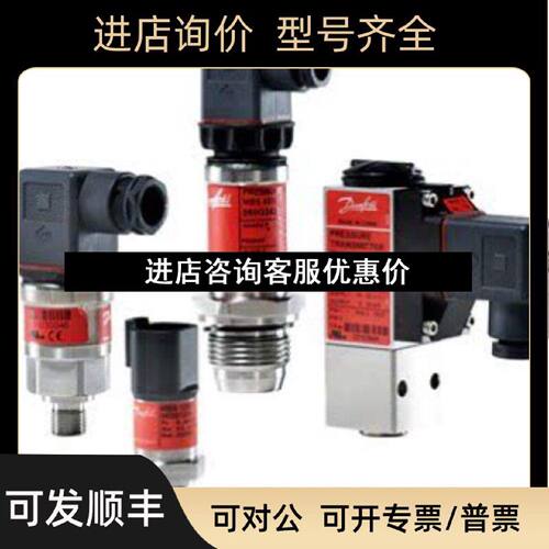 议价MBS3050丹佛斯060G1411MBS3050060G1151060G1153060G1152