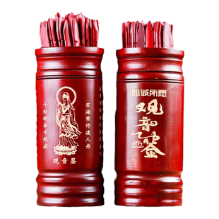 新款求签筒竹签桶家用观音签100签64卦抽签摇签筒送解签书财神签