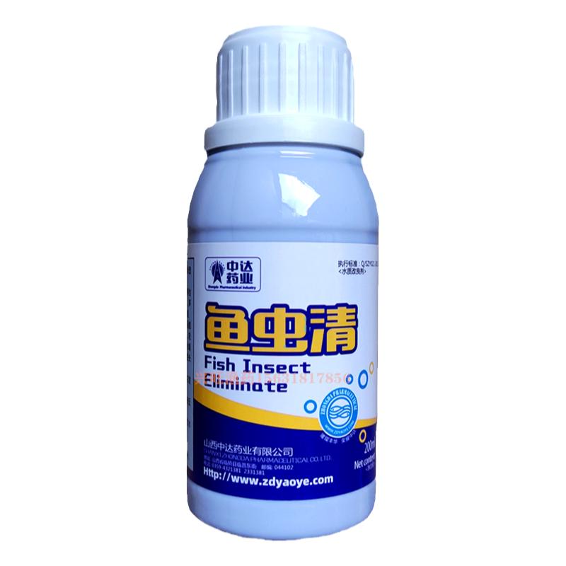 蟹塘杀虫药水产混养专用鱼虾