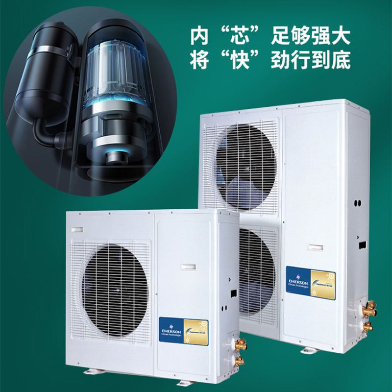 比泽尔冷库制冷机组/5P/8P/10P/15P/20P/25P半封闭压缩机高效变频