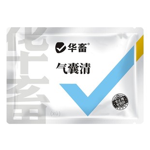 华畜气囊清鸡鸭鹅鸽子鹌鹑芦丁鸡禽类张嘴呼吸呼噜怪叫饲料添加剂