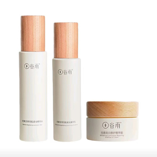 谷雨雪肌水乳美白提亮抗糖改善暗沉保湿爽肤水套装精华祛黄护肤品