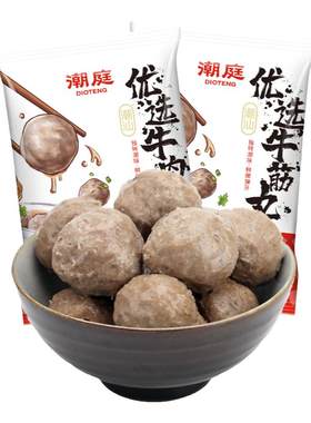 【胡可主播专属】潮庭优选牛肉丸牛筋丸双拼组合