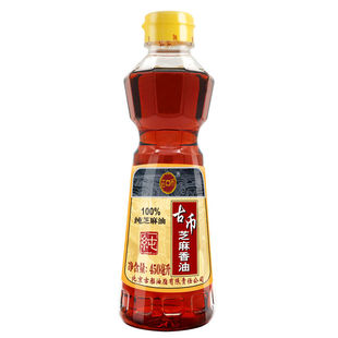 古币纯芝麻香油[450ml*5瓶]家用小瓶香油凉拌调味品烹饪火锅蘸料