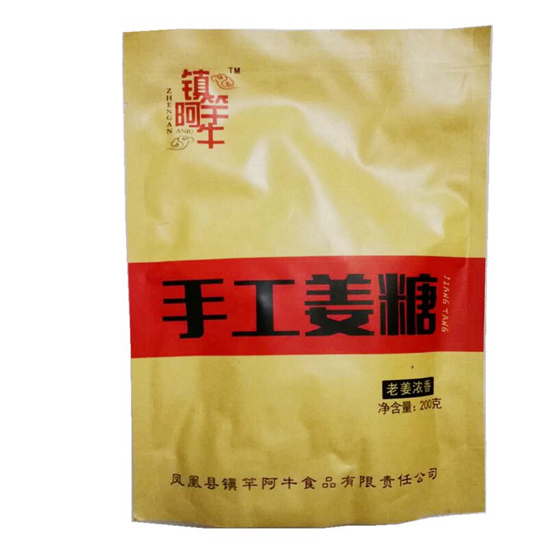 镇竿阿牛湖南特产凤凰清香姜糖